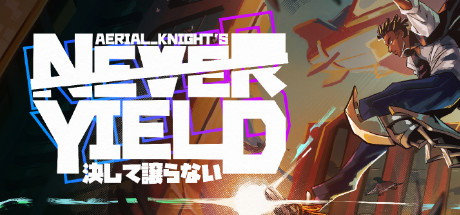 空中骑士从不屈服Aerial_Knights Never Yield