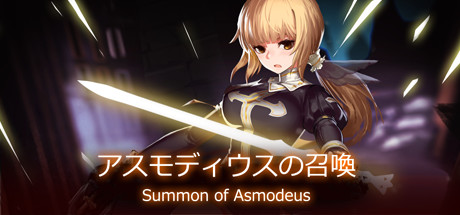 阿斯蒙德斯的召唤Summon of Asmodeus