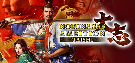 信长之野望15：大志威力加强版Nobunagas Ambition Taishi PK附历代1-14合集