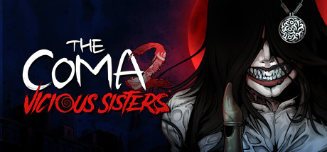 昏迷2：恶毒姐妹The Coma 2 Vicious Sisters