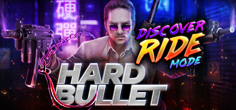硬弹HARD BULLET VR