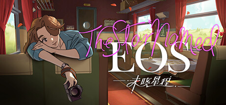 未晓星程The Star Named Eos