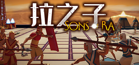 太阳神之子Sons of Ra