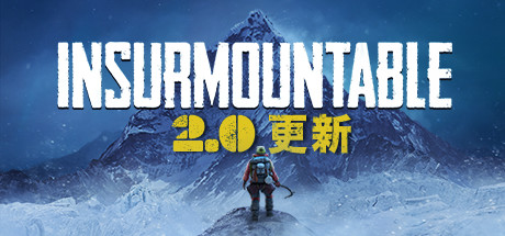 孤山难越Insurmountable（v2.0.6）
