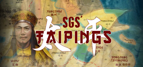 将领：太平军SGS Taipings