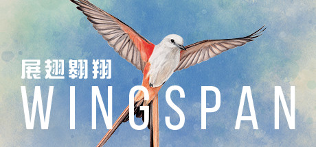 展翅翱翔WINGSPAN（更新大洋洲篇DLC v12.12.2023）