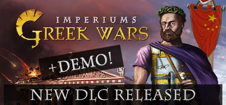 帝国：希腊战争Imperiums Greek Wars（v1.401—更新凯撒崛起DLC-）