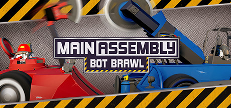 组装车间Main Assembly