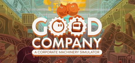 好公司Good Company（v0.10）