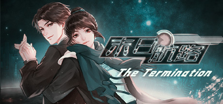 末日航路The Termination（Build.7039960）