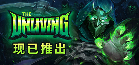 亡灵法师The Unliving