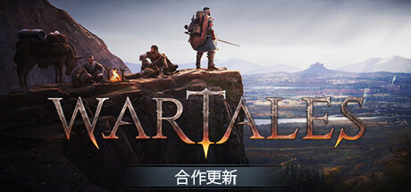 战争传说Wartales（更新v1.0.32238—贝勒里恩海盗DLC）