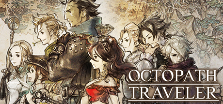 八方旅人歧路旅人（Octopath Traveler）