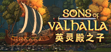 英灵殿之子Sons of Valhalla