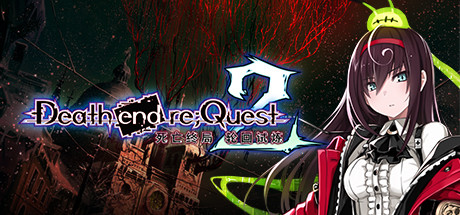 死亡终局：轮回试炼2Death end re;Quest 2（更新v5459536 解锁全DLC）