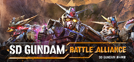 SD高达激斗同盟数字豪华版SD GUNDAM BATTLE ALLIANCE（v1.31）
