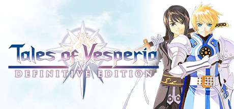 薄暮传说：终极版Tales of Vesperia Definitive Edition