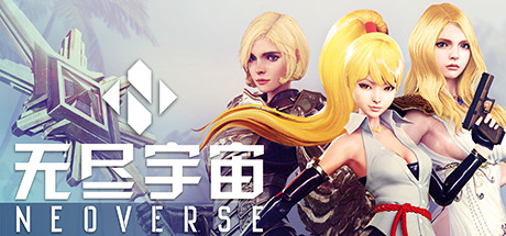 无尽宇宙Neoverse（v1.5+新增新动画（全DLC）