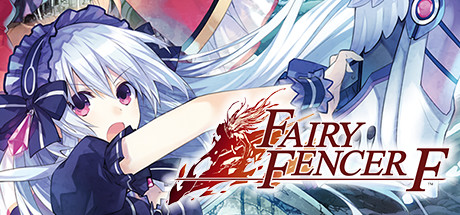 妖精剑士FFairy Fencer F(Build20150807)