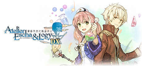 爱丝卡与卡罗吉的炼金工房：黄昏天空之炼金术士DXDXAtelier Escha and Logy Alchemists of the Dusk Sky
