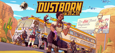 尘路之旅Dustborn（更新v1.10）